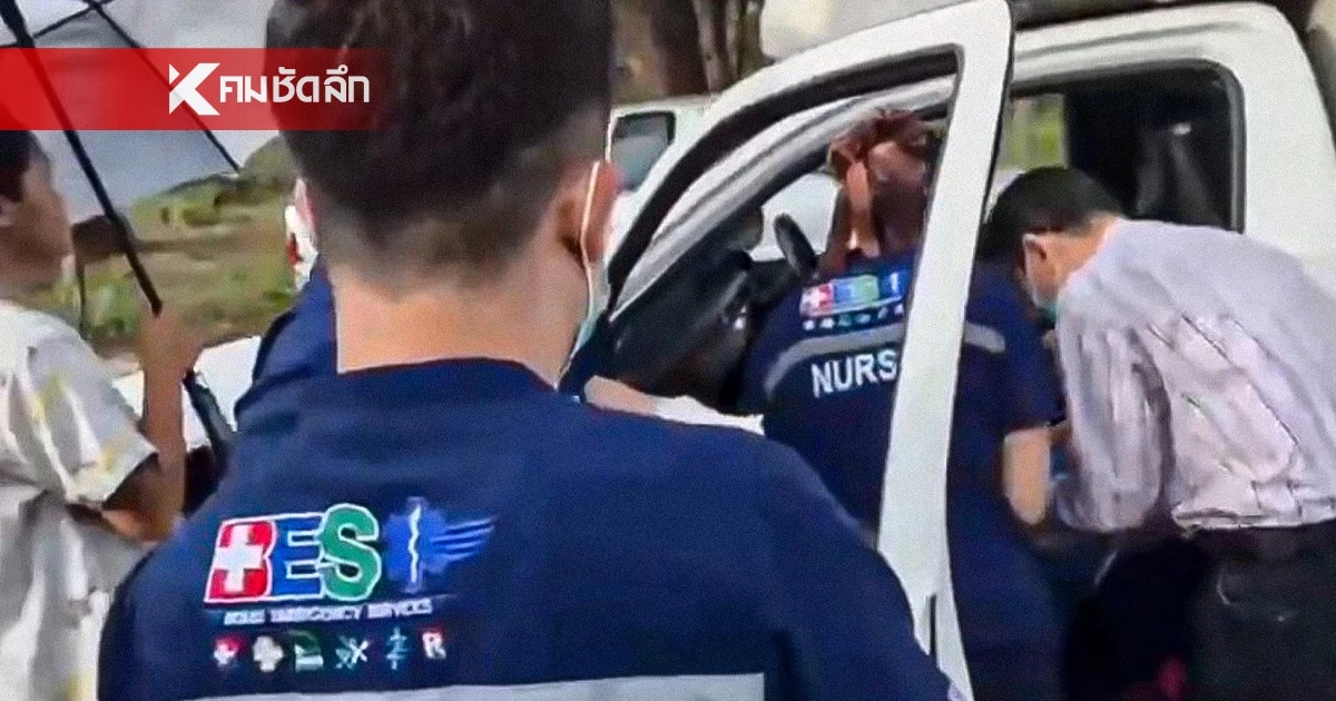 ส่องทะเบียนรถ หญิงวัย 30 ปี ปวดท้องคลอดกะทันหัน ปลอดภัยทั้งแม่และลูก