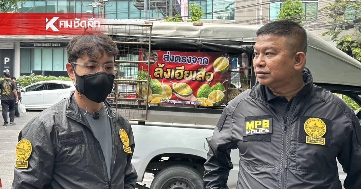 สายสืบ ปลอมตัวขายทุเรียน บุกทลายแหล่งมั่วสุมยา-การพนันข้าง รร.