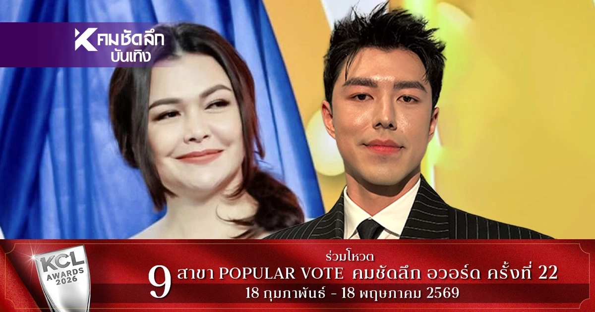‘นาย ณภัทร’ ประกาศตัดขาด ‘แม่หมู พิมพ์ผกา’ ลั่น! ชีวิตนี้ผมเลือกเอง