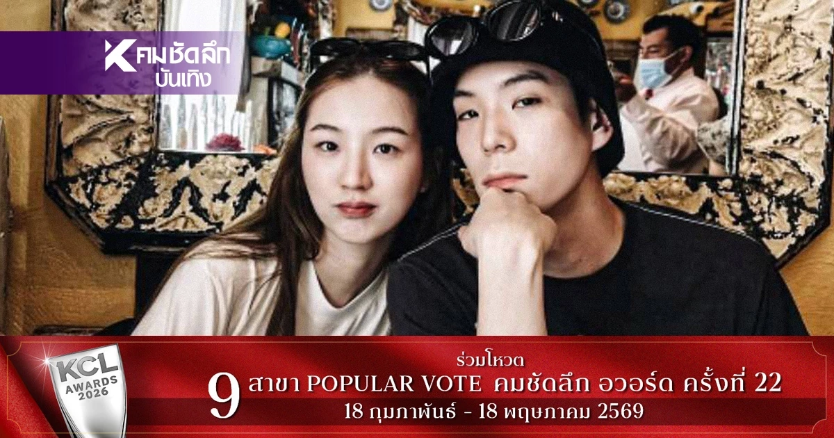 สิ้นสุดทางแฟน! "เจเจ-ต้าเหนิง" ร่อนจดหมายแถลงการณ์ ยอมรับเลิกกันแล้ว