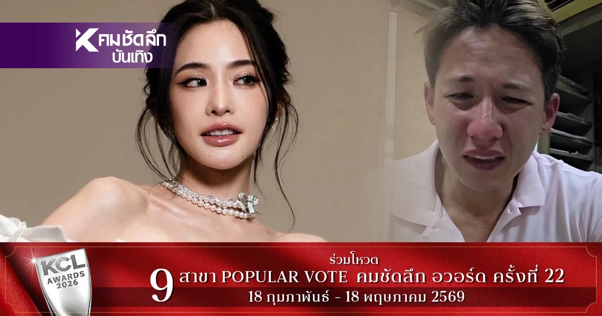 "มายด์ ลภัสลัล" ฟาดอีก! ดราม่าไร้เงา "ทราย สก๊อต" ร่วมงานแต่ง "มายด์ ลภัสลัล" ฟาดอีก! ดราม่าไร้เงา "ทราย สก๊อต" ร่วมงานแต่ง
