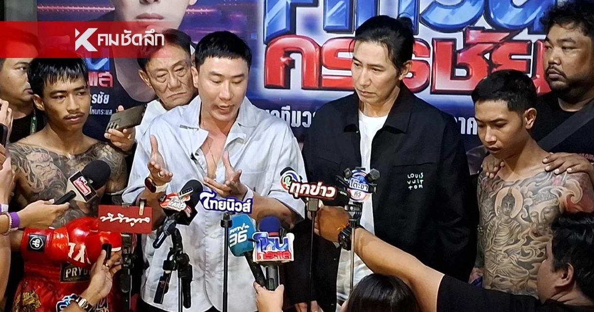 "เสี่ยโบ๊ท" สั่งรีแมตช์ด่วน "ศึกวันกรรชัย EP.2" หลังภาพสโลว์ฟ้อง "บุญมี" ขัดขา "สไนล์" จริง