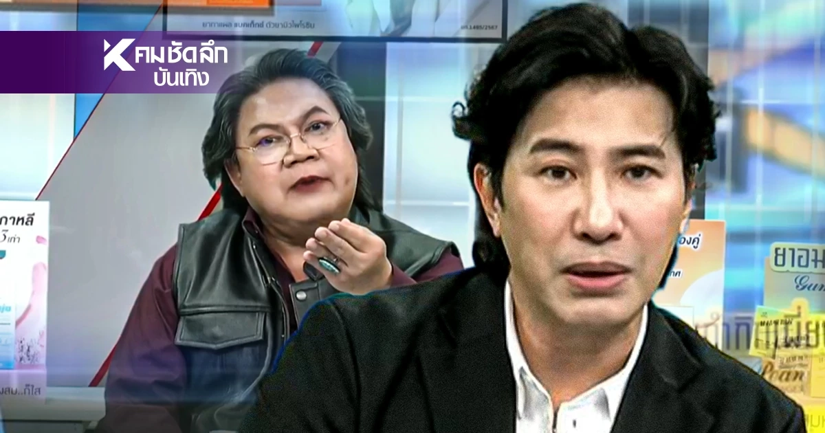 สาเหตุ "อาจารย์ยิ่งศักดิ์" นั่งพิธีกรโหนกระแส "หนุ่ม กรรชัย" จะทิ้งหน้าจอจริงไหม?