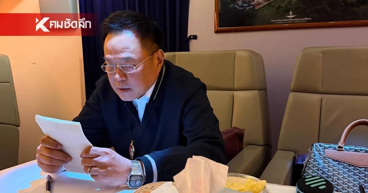 อึ้ง! ส่องราคานาฬิกา "นายกฯ อนุทิน" ลุยงานบนเครื่องบินขากลับฝรั่งเศส