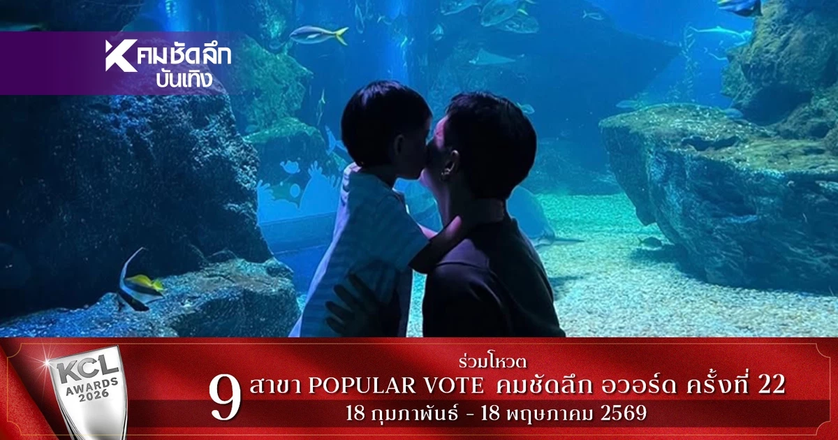 เกิดอะไรขึ้น? "แต๊งค์ พงศกร" โพสต์ภาพอุ้มลูกชวนสงสัย แฟนๆ ส่งกำลังใจ เกิดอะไรขึ้น? "แต๊งค์ พงศกร" โพสต์ภาพอุ้มลูกชวนสงสัย แฟนๆ ส่งกำลังใจ