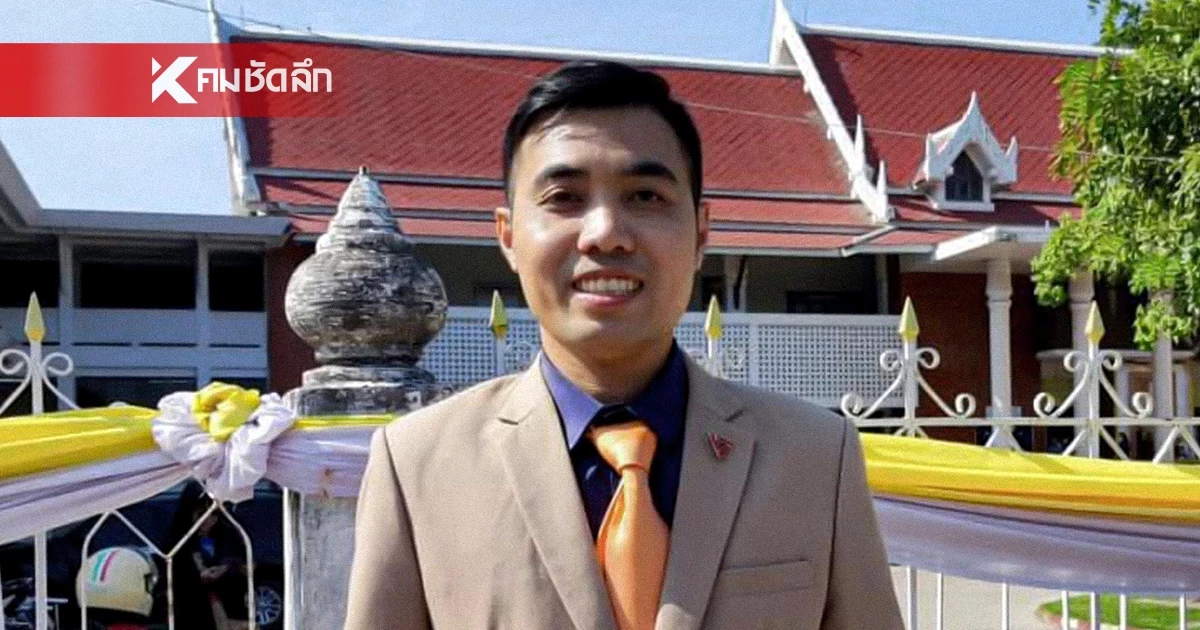 ศาลให้ประกัน "โตโต้ ปิยรัฐ" คดี ม.112 วางหลักทรัพย์ 3 แสน ห้ามนอกนอกประเทศ ศาลให้ประกัน "โตโต้ ปิยรัฐ" คดี ม.112 วางหลักทรัพย์ 3 แสน ห้ามนอกนอกประเทศ