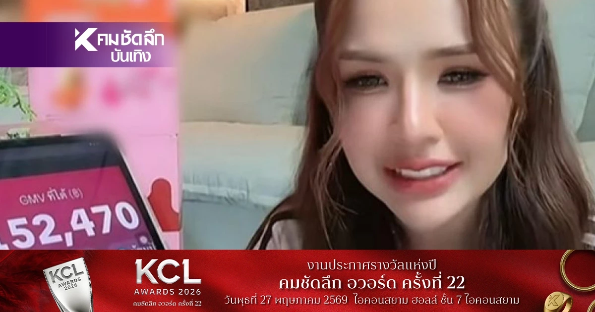 อึ้งทั้งไลฟ์! 'เจนนี่ รัชนก' ฟาดกลับดราม่าภาษี ชาวเน็ตแห่จับตา อึ้งทั้งไลฟ์! 'เจนนี่ รัชนก' ฟาดกลับดราม่าภาษี ชาวเน็ตแห่จับตา