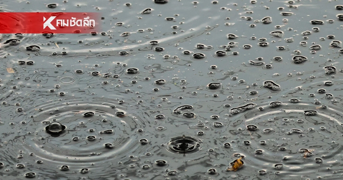 พกร่มด่วน! รับมือ "พายุฤดูร้อน" ถล่มไทย ฝนคะนอง-ลมแรง-ฝนตกหนักทั่วประเทศ