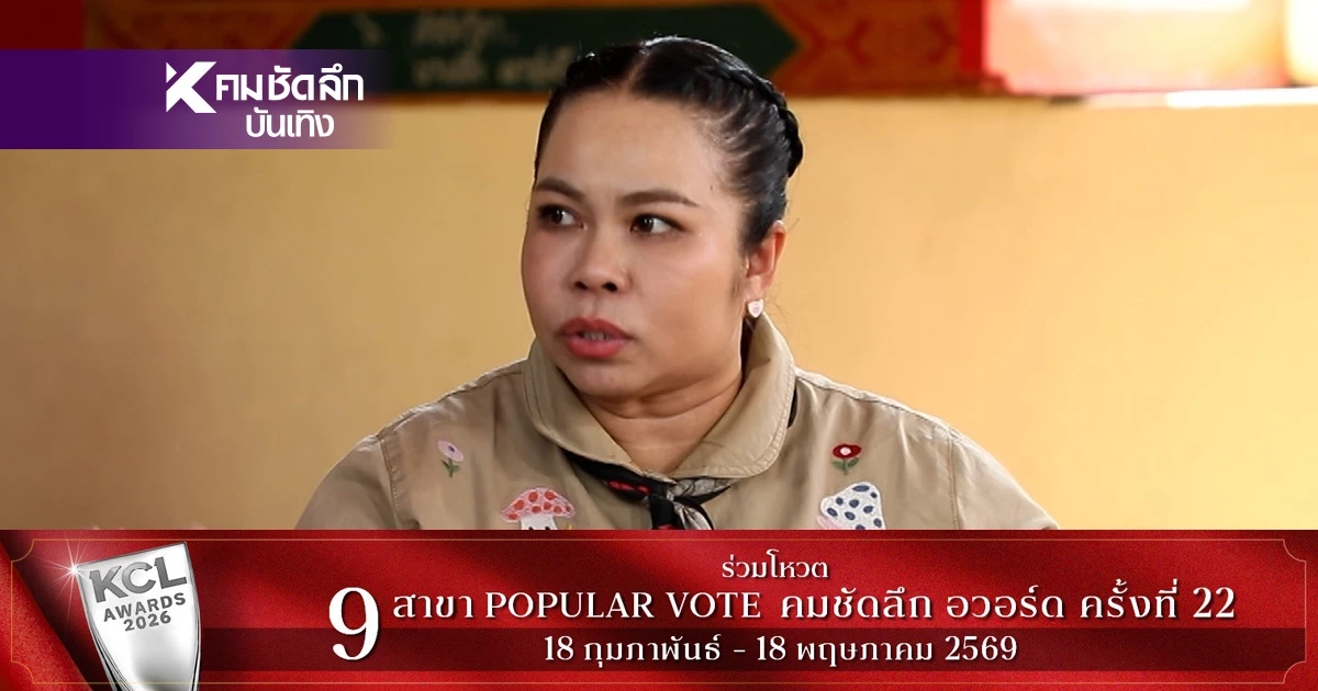 "ตุ๊กกี้" เกือบสูญเสียพ่อ เพราะผิดสัญญา "ผีฟ้า" ขนลุก! "ริว จิตสัมผัส" ทักแรง "ตุ๊กกี้" เกือบสูญเสียพ่อ เพราะผิดสัญญา "ผีฟ้า" ขนลุก! "ริว จิตสัมผัส" ทักแรง
