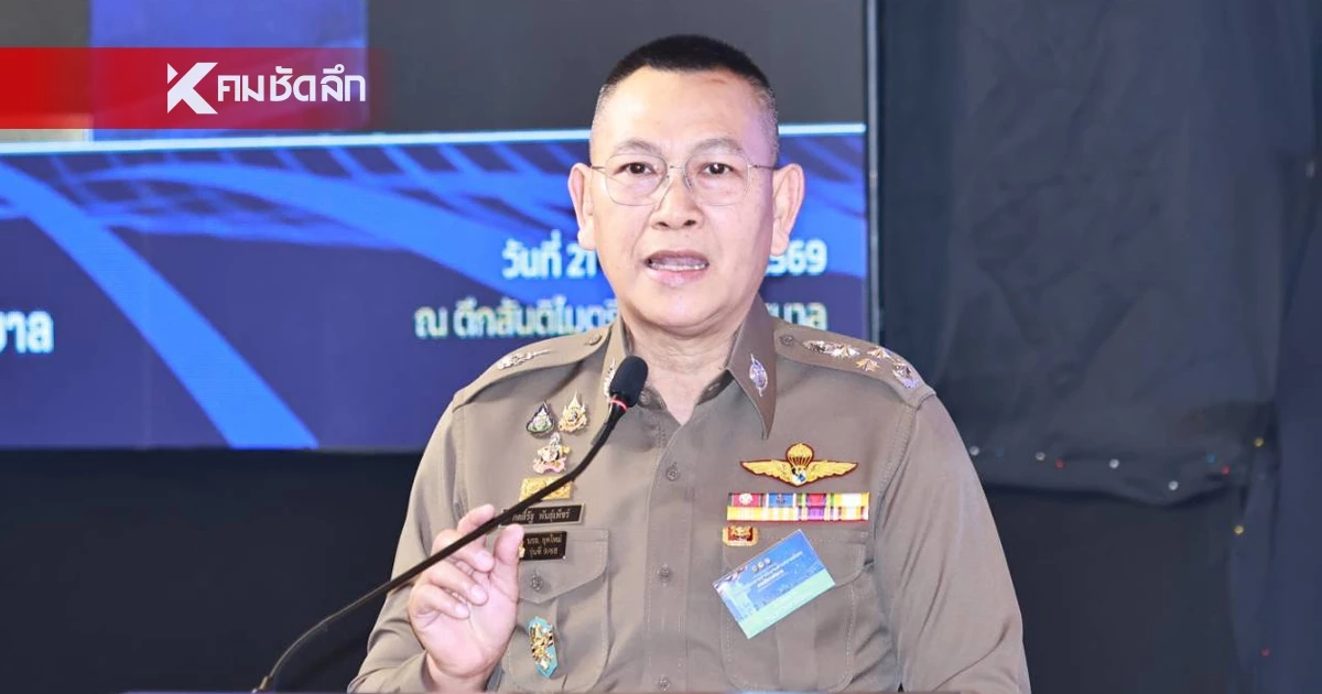 ผบ.ตร. ตอบปมฟ้อง "พ.ต.อ.วิรุตน์" พาดพิงตำรวจเป็น "องค์กรอาชญากรรม"