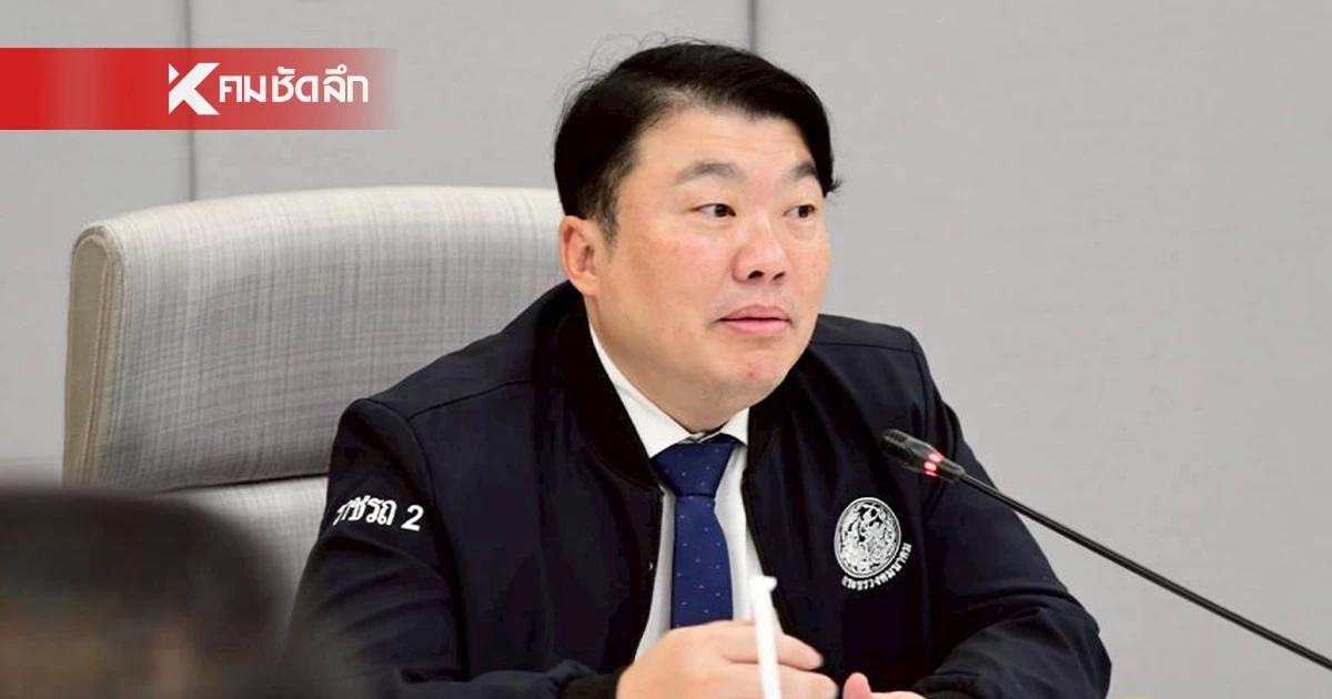 ด่วน! สั่ง "คนขับรถไฟ - คนคุมราง" พ้นสภาพการเป็นเจ้าพนักงานไว้ก่อน