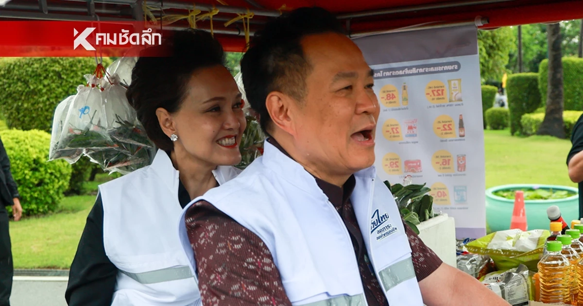 เช็ก! ราคาน้ำมันพรุ่งนี้ (18 พ.ค. 69) "เบนซิน-ดีเซล" อัปเดตล่าสุดกี่บาท?