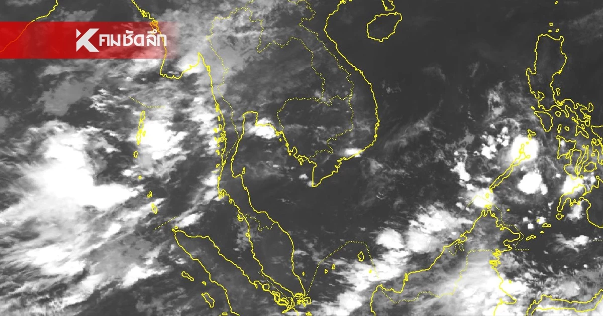 สภาพอากาศวันนี้ 25 พ.ค. 69 เปิดรายชื่อ "21 จังหวัด" ฝนถล่ม 60-70%