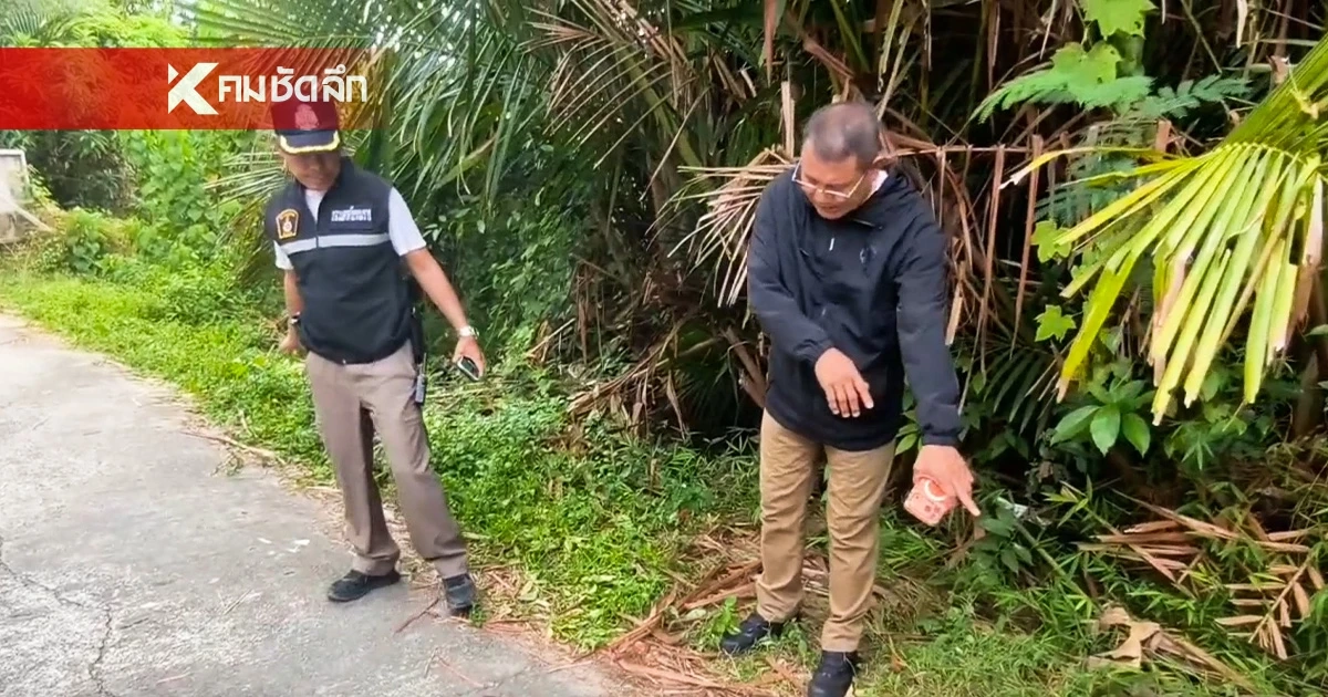 ลวงสังหารเจ้าแม่เงินกู้ใจบุญ จัดฉากทิ้งรถขโมยสวมทะเบียนพรางคดี ชิงเงินเฉียดแสน