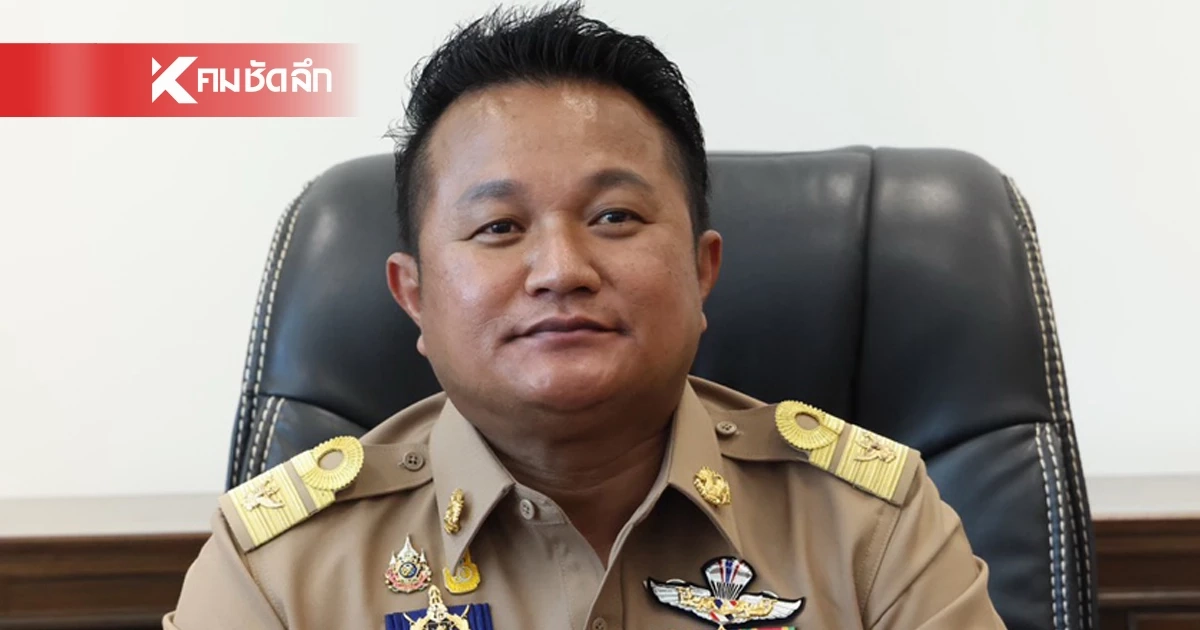 "ปลัดจังหวัดภูเก็ต" ตั้งข้อสังเกต ปมเอกสารสอบวินัยหลุด ลดความน่าเชื่อถือ?
