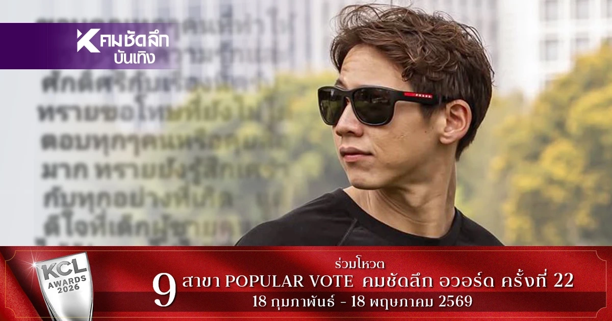"ทราย สก๊อต"  เคลื่อนไหวล่าสุด เผยความในใจบีบคั้น โพสต์ซึ้งขอบคุณทุกพลังบวก