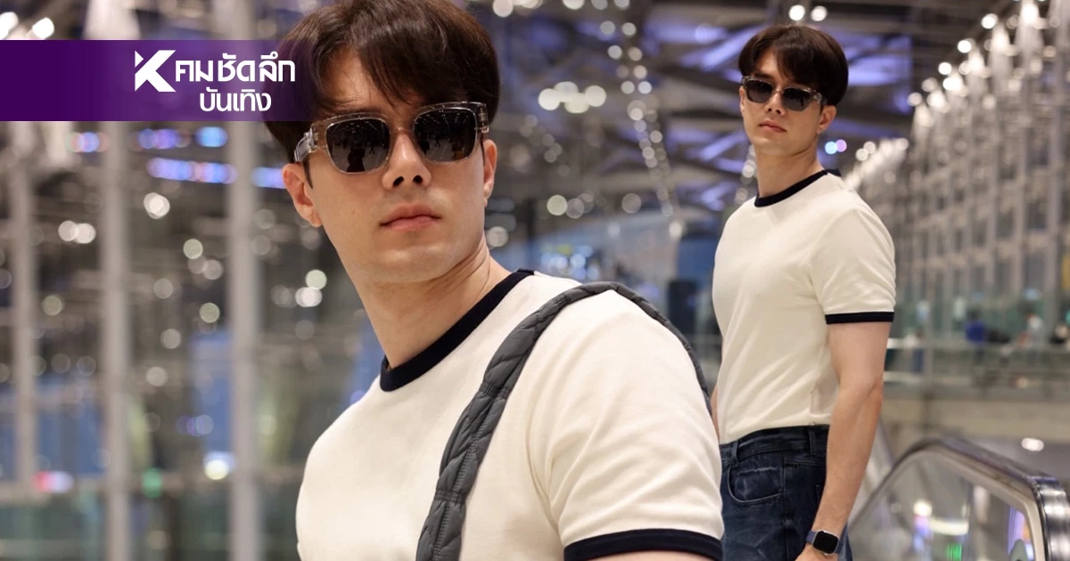 เปิดภาพ 'มิกค์ ทองระย้า' บินตรงเกาหลี สะเทือนฮงแด! ร่วมงานปัง ออร่าพุ่งแรง เปิดภาพ 'มิกค์ ทองระย้า' บินตรงเกาหลี สะเทือนฮงแด! ร่วมงานปัง ออร่าพุ่งแรง