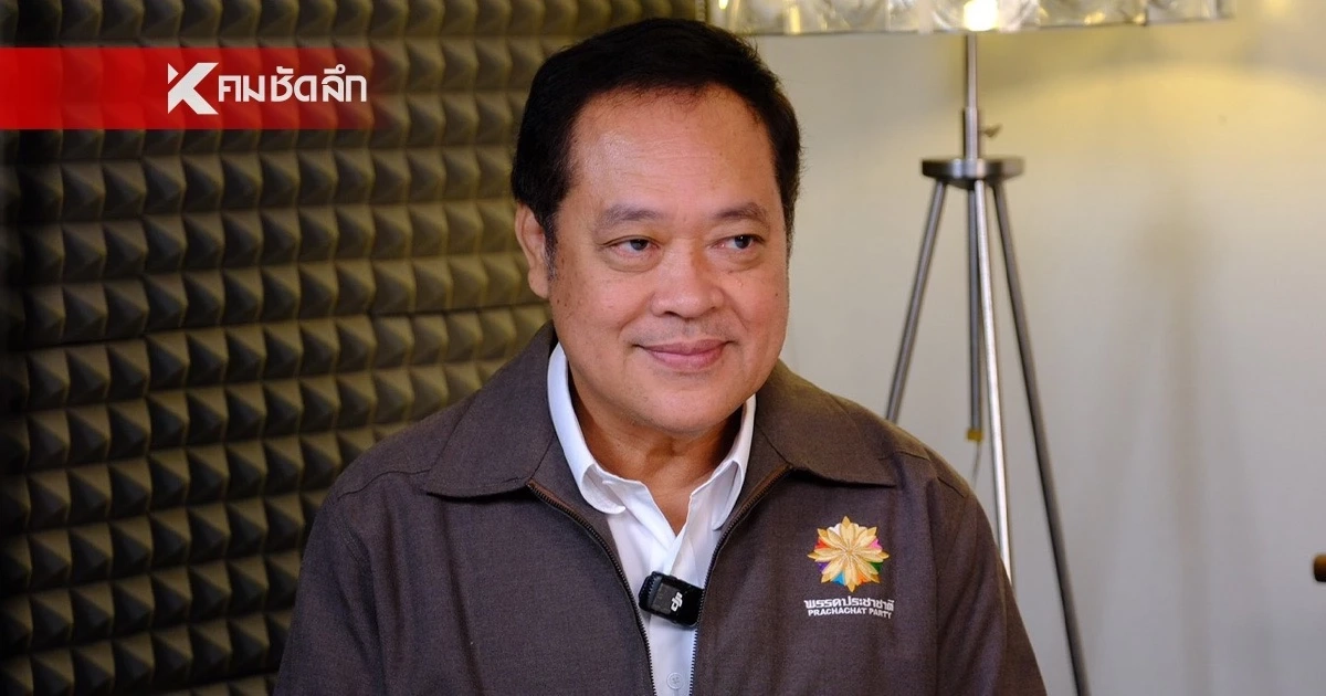 "ทวี" แนะรัฐ เร่งแก้ปัญหา รวยกระจุกจนกระจาย ลั่น เลิกอุดรูรั่วด้วยเงินกู้