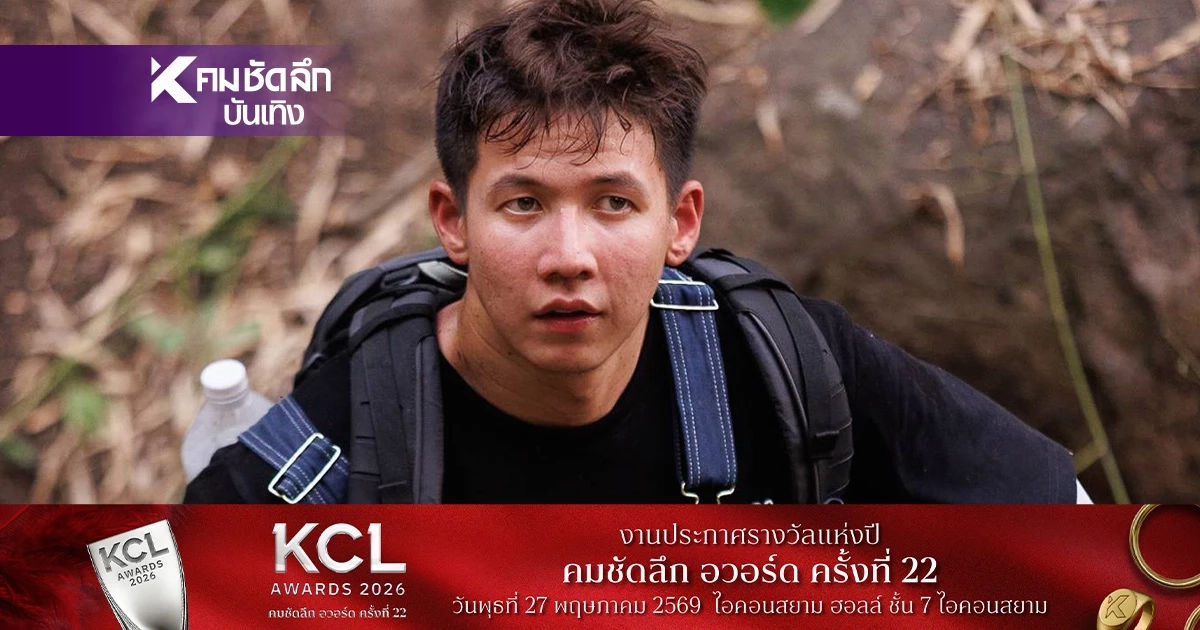 โอ้โห! เปิดยอดเงินบริจาคมูลนิธิ "ทราย สก๊อต" หลังเจอมรสุมดราม่า โอ้โห! เปิดยอดเงินบริจาคมูลนิธิ "ทราย สก๊อต" หลังเจอมรสุมดราม่า