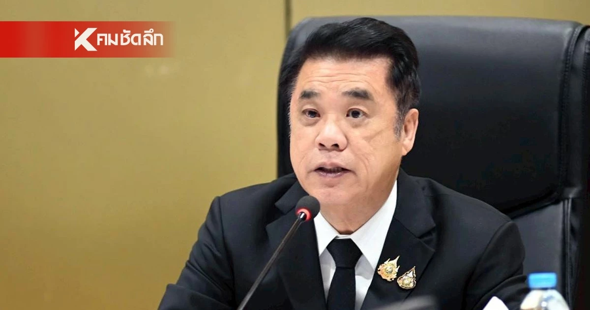 "สุริยะ" ขอจบเรื่อง "อธิบดีกรมฝนหลวง" เดินหน้าทำงานในก.เกษตรฯ