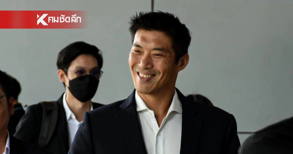 ศาลยกฟ้อง "ธนาธร" ปมวัคซีนพระราชทาน ชี้ วิจารณ์ตัวนายกฯ โดยตรง