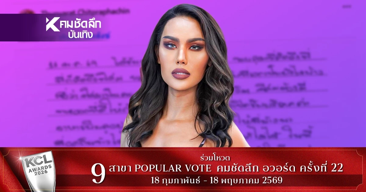 แชร์ว่อน จ.ม. ‘แอนนา’ คร่ำครวญแดน 1 ร้อนตับแตก ยอมอดข้าวแต่ขาดสิ่งนี้ไม่ได้!