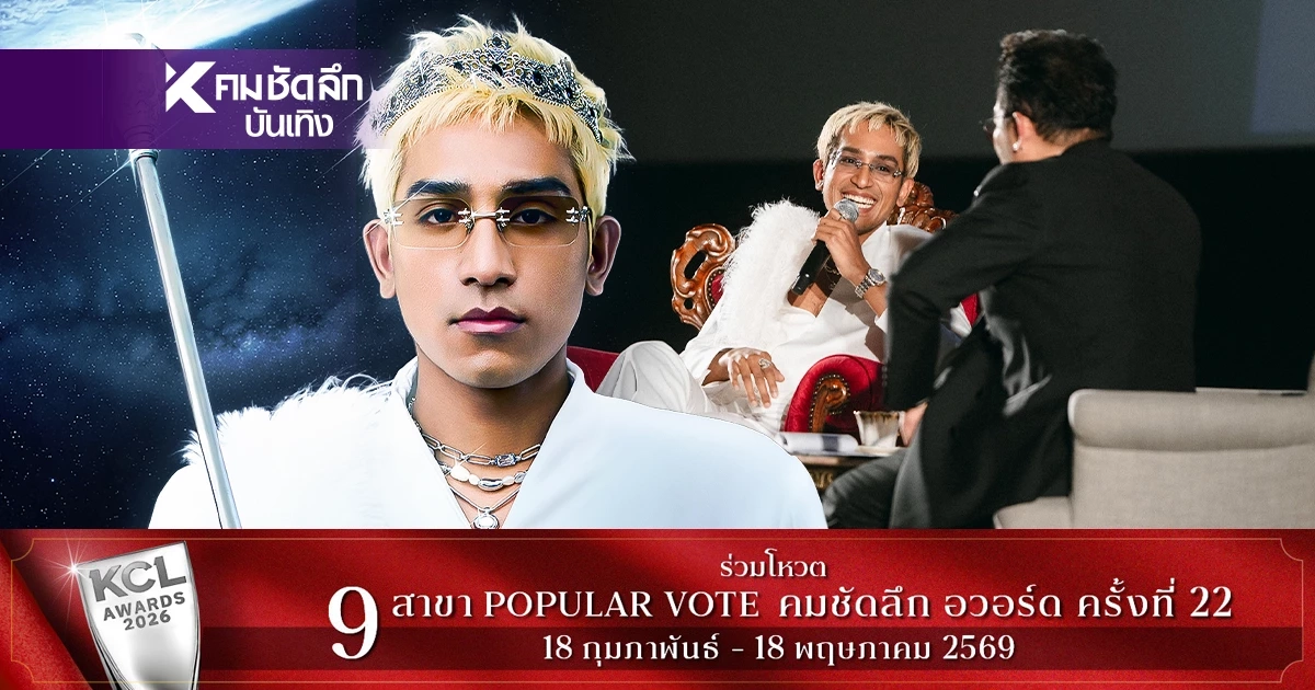 'D GERRARD' เปิดจักรวาลใหม่ในฐานะศิลปินอิสระ ทุ่มดึงทีมระดับโลกสร้างอัลบั้ม 'D GERRARD' เปิดจักรวาลใหม่ในฐานะศิลปินอิสระ ทุ่มดึงทีมระดับโลกสร้างอัลบั้ม