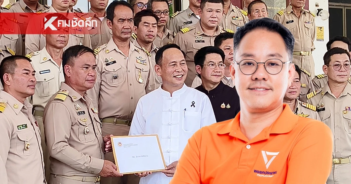 กำนันผู้ใหญ่บ้านเชียงใหม่ แสดงจุดยืนปม สส. พาดพิงเอี่ยวค้ายา ลั่นต้องขอโทษในสภา