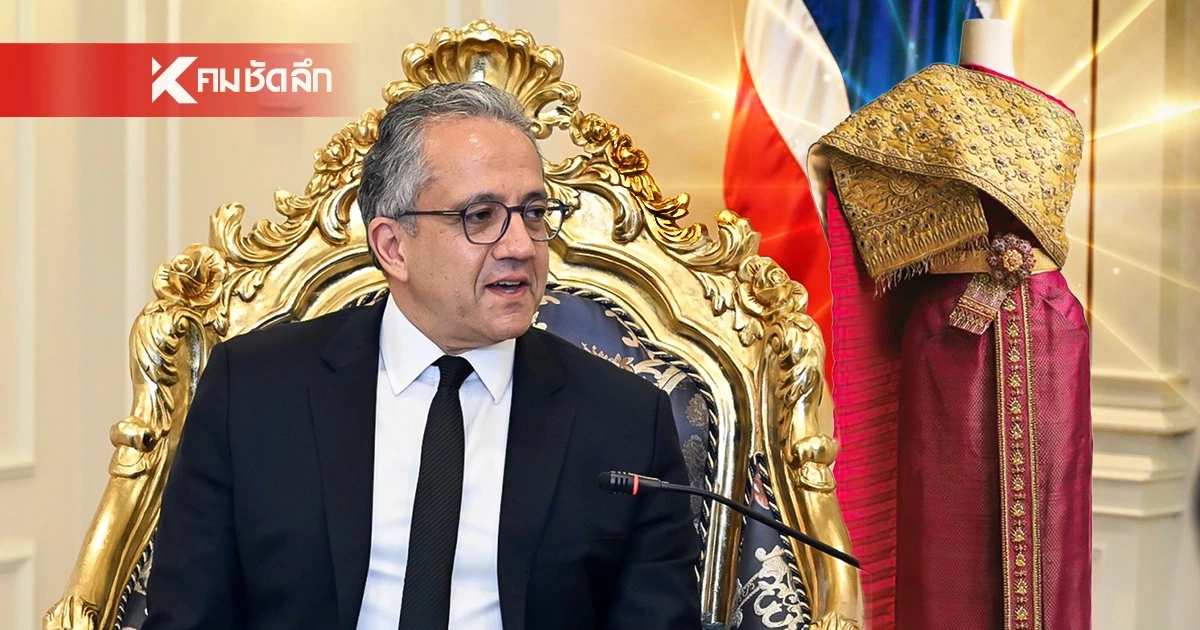 “ผอ.ใหญ่ UNESCO” เยือนไทย รัฐดัน ‘ชุดไทย’ ขึ้นแท่นมรดกโลก
