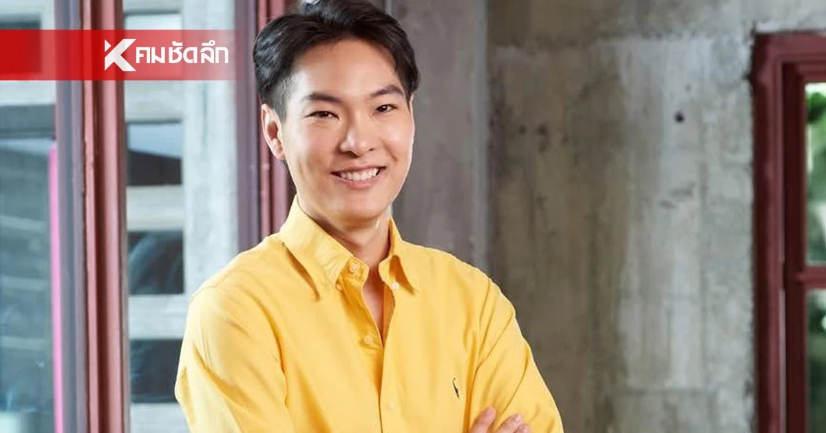 "วุฒิภูมิ" หลานสุริยะ เคลื่อนไหวอีกครั้ง หลัง "อธิบดีฝนหลวง" ยุติดราม่า