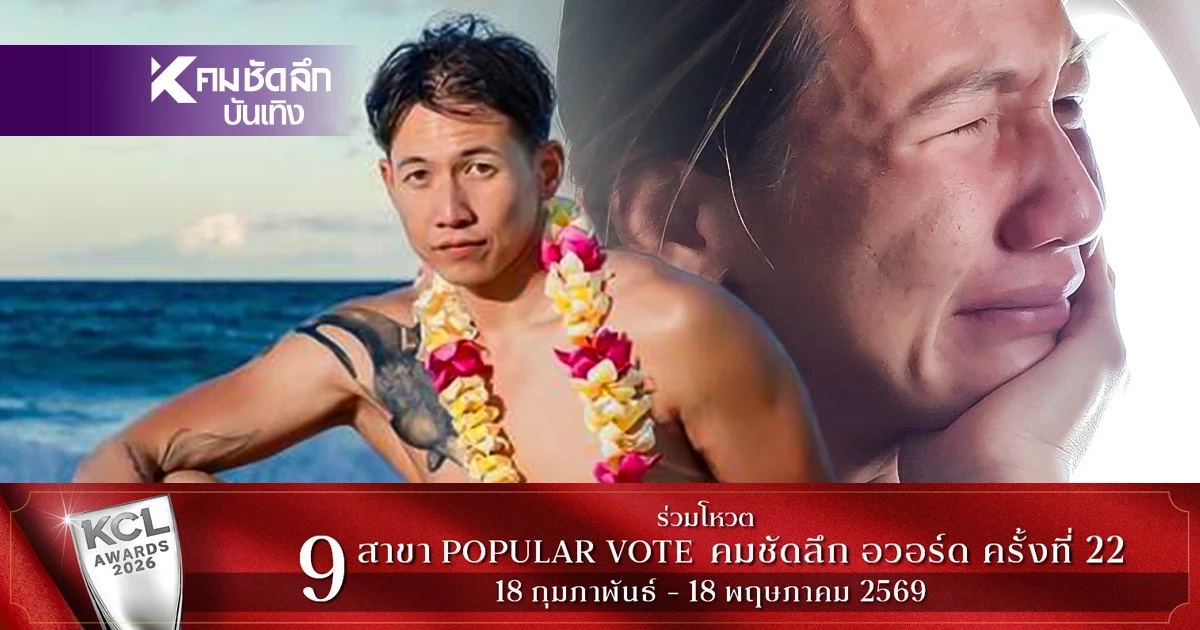 "ทราย สก๊อต" ร่ำไห้แฉขุมนรกในใจ เคยถูกพี่เลี้ยงล่วงละเมิด ซ้ำ!ถูกพี่ชายย่ำยีซ้ำๆ