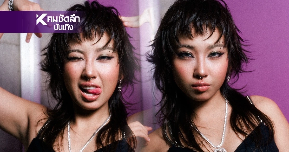 MILLI เอเชียทัวร์ครั้งแรก JAA EHH! ASIA TOUR 2026 ปักหมุดเบื้องต้น 8 ประเทศ MILLI เอเชียทัวร์ครั้งแรก JAA EHH! ASIA TOUR 2026 ปักหมุดเบื้องต้น 8 ประเทศ