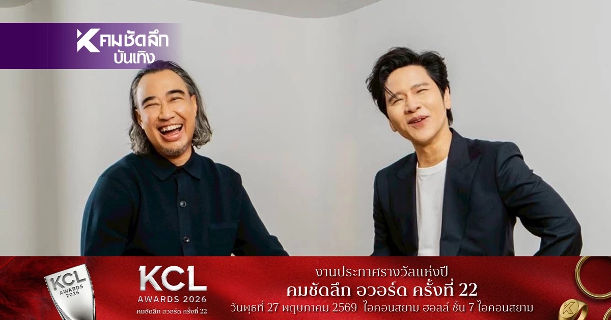 คิกออฟคอนเสิร์ตแรก 90's - 2000's PIANO & i CONCERT : Grammy Songbook คิกออฟคอนเสิร์ตแรก 90's - 2000's PIANO & i CONCERT : Grammy Songbook