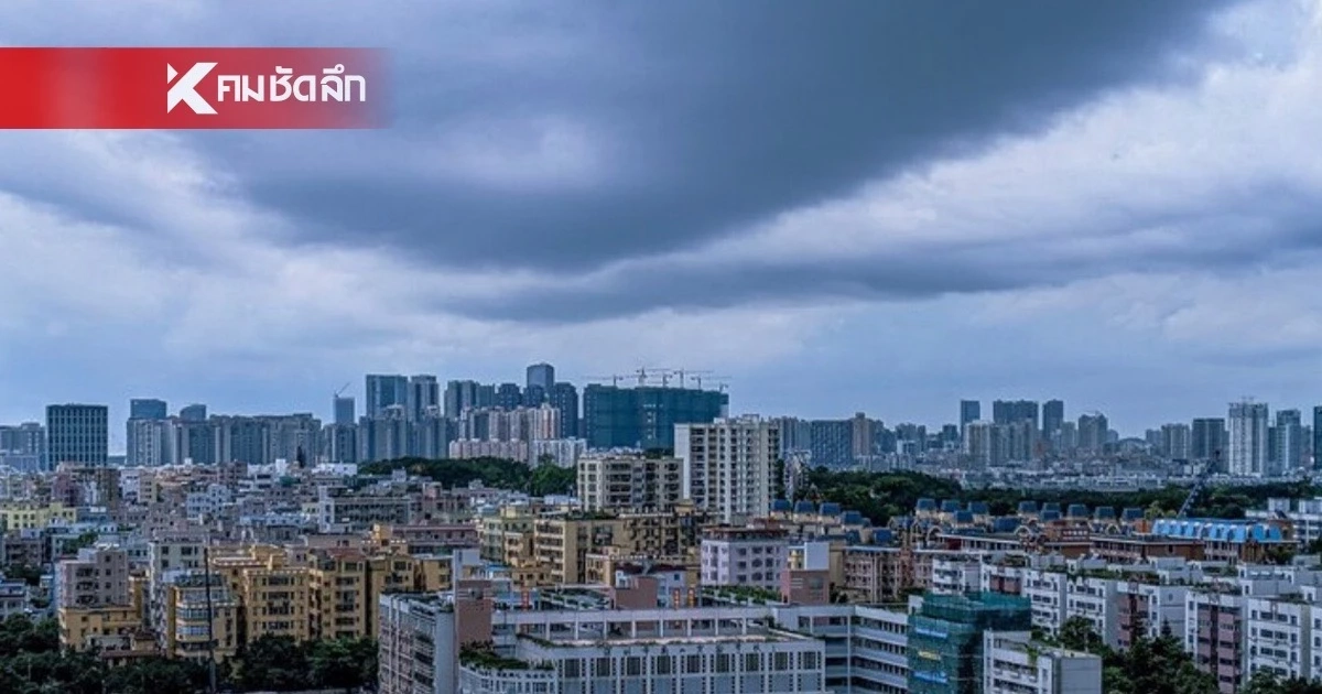 'พยากรณ์อากาศ วันนี้' 11 พ.ค. 69 ความกดอากาศสูง กลางวันร้อน-มีฝนทั่วไทย