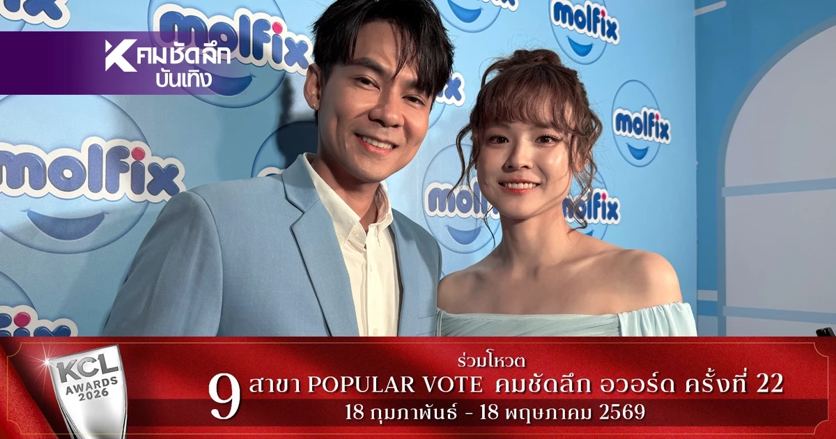'แดน วรเวช – แพทตี้' เมาส์ลูกแฝดสุดเอ็นดู แววสายดนตรีตั้งแต่เด็ก
