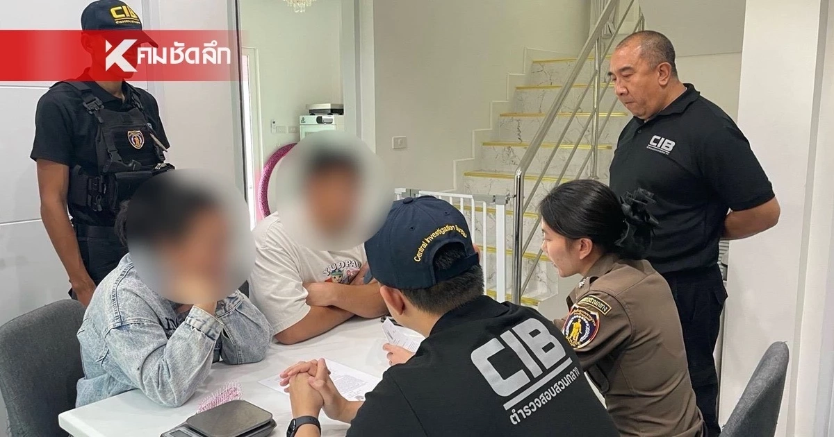 บุกรวบ! 3 ผู้ต้องหา เปิดสปาแมว บังหน้า เบื้องหลัง ค้ากามเด็กสาว