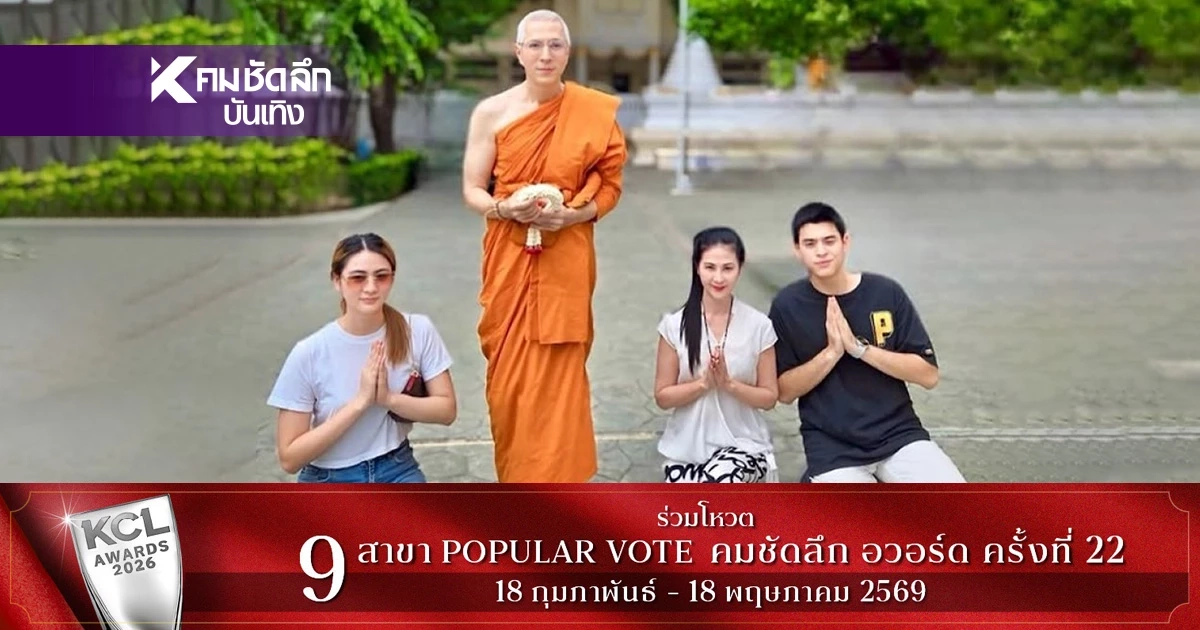 ภาพที่ไม่มีใครเห็น ‘แซม ยุรนันท์’ ซุ่มบวชเงียบ ‘มุก มาริษา’ โพสต์มรสุม 1 ปีสุดบีบหัวใจ ภาพที่ไม่มีใครเห็น ‘แซม ยุรนันท์’ ซุ่มบวชเงียบ ‘มุก มาริษา’ โพสต์มรสุม 1 ปีสุดบีบหัวใจ