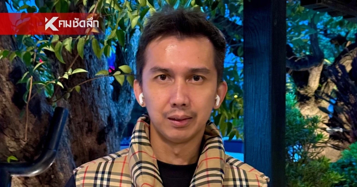 "ชนนพัฒน์" ระบุ พร้อมเข้าสู่กระบวนการยุติธรรม สร้างบรรทัดฐานใหม่