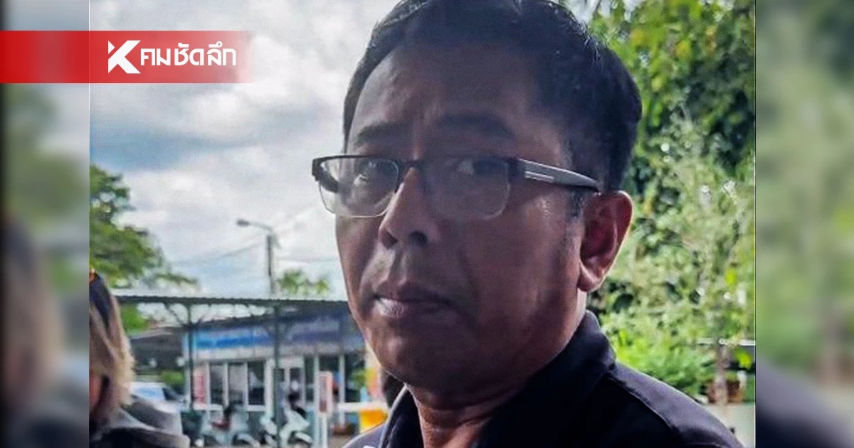 เปิดใจ ผอ.สืบสวนป.ป.ช. ชนไรเดอร์ดับ ยันไม่ได้หนี ดื่มน้อย มีสติ แต่เมาโค้ง