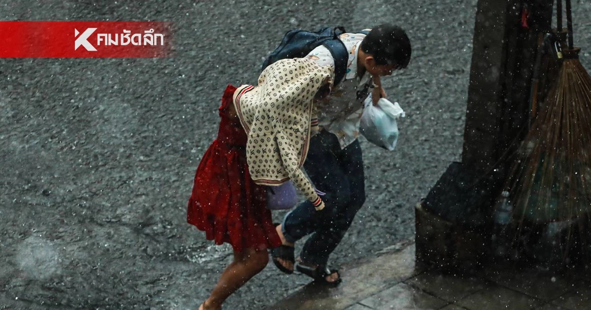 4 พ.ค. ​กรมอุตุฯ เตือน เหนือ-กลาง ร้อนทะลุ 41 องศาฯ ก่อนเจอพายุฝนกระหน่ำเย็นนี้