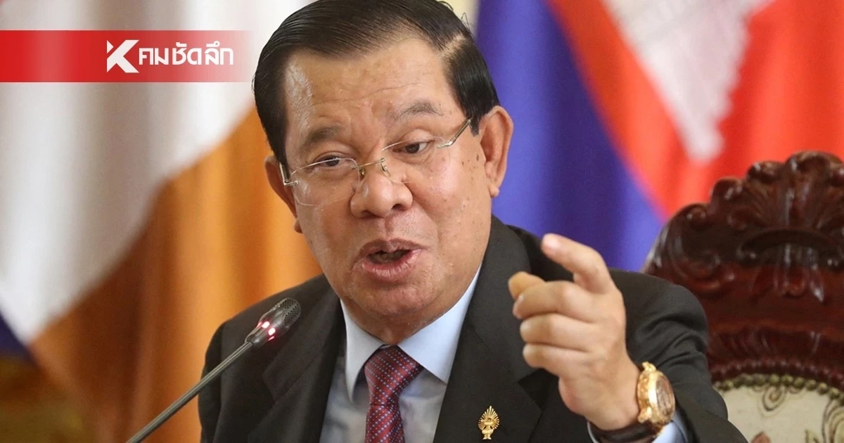 ไทยสวนกลับ ‘ฮุน เซน’ อย่าผลักภาระให้ไทยเป็นทางผ่าน แก๊งคอลเซ็นเตอร์