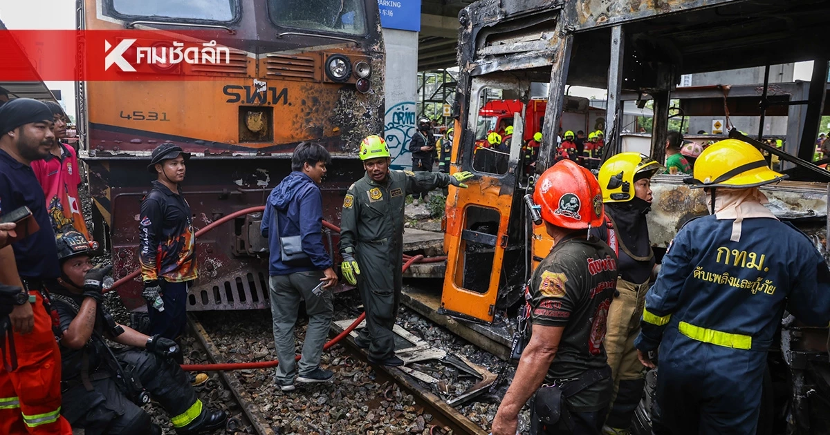 สปภ.กทม. สรุปเหตุรถไฟชนรถเมล์ จุดตัดทางรถไฟอโศก ดับ 8 เจ็บ 30​