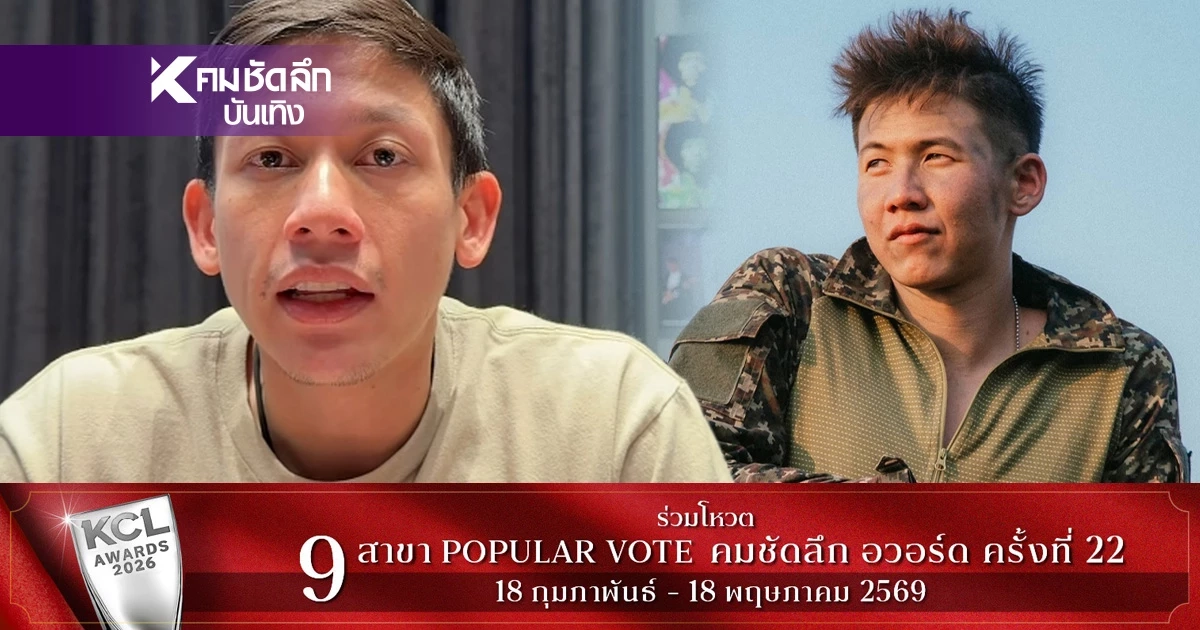 ศึกสายเลือด "พาย สุนิษฐ์" เปิดหน้าอัดคลิปแจง โต้!ปมล่วงละเมิด "ทราย สก๊อต"