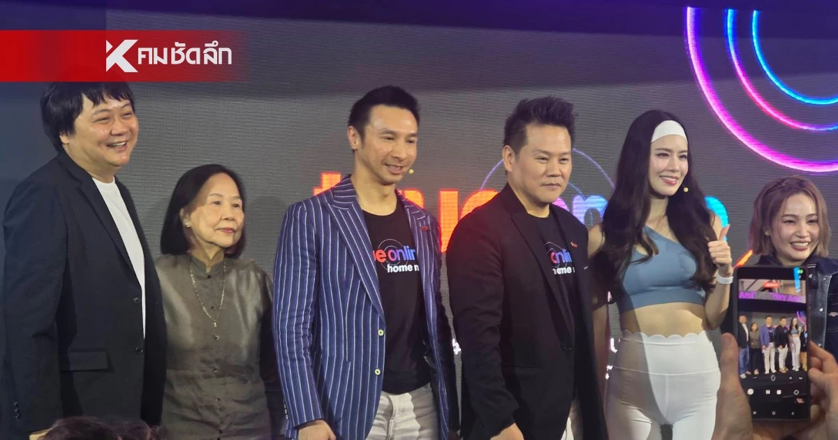 ก้าวล้ำไปอีกขั้น "TrueOnline Home Next" พลิกโฉมเน็ตบ้านสู่ AI Smart Home รายแรกในไทย