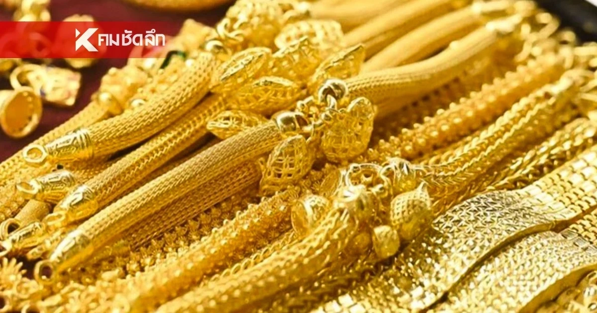 อัปเดต " ราคาทองคำ " วันที่ 11 พ.ค. 69 เปิดตลาดวันนี้ อยู่ที่เท่าไหร่บ้าง