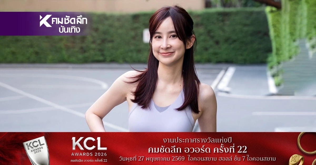 เปิดใจ "ปาล์ม เอมมิกา" หลังหายจากวงการ ไปทำอะไรมาทำไมถึงปัง!