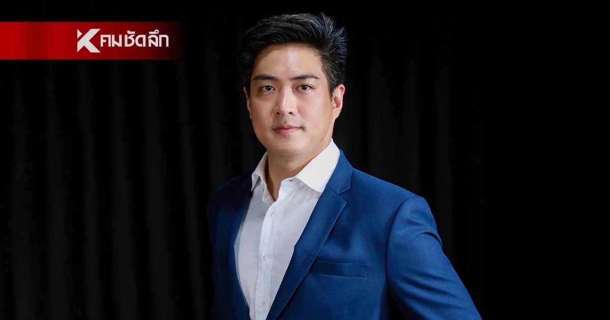 เปิดประวัติ! “ดร.โจ-ชัยวัฒน์” ที่พรรคประชาชน ส่งชิงเก้าอี้ผู้ว่าฯ กทม.