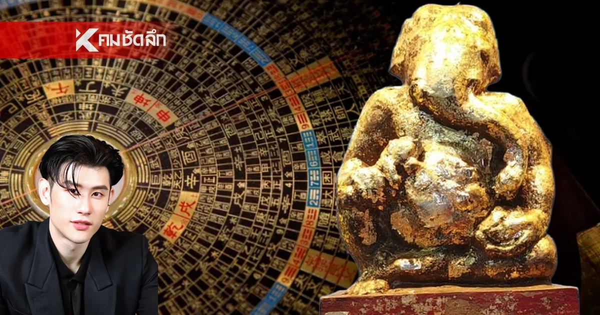 ราศีเฮลั่น! 'ดาวพุธย้าย 10 พ.ค.' ดวงพุ่งแรง การเงิน-งาน-โชคลาภมาเต็ม