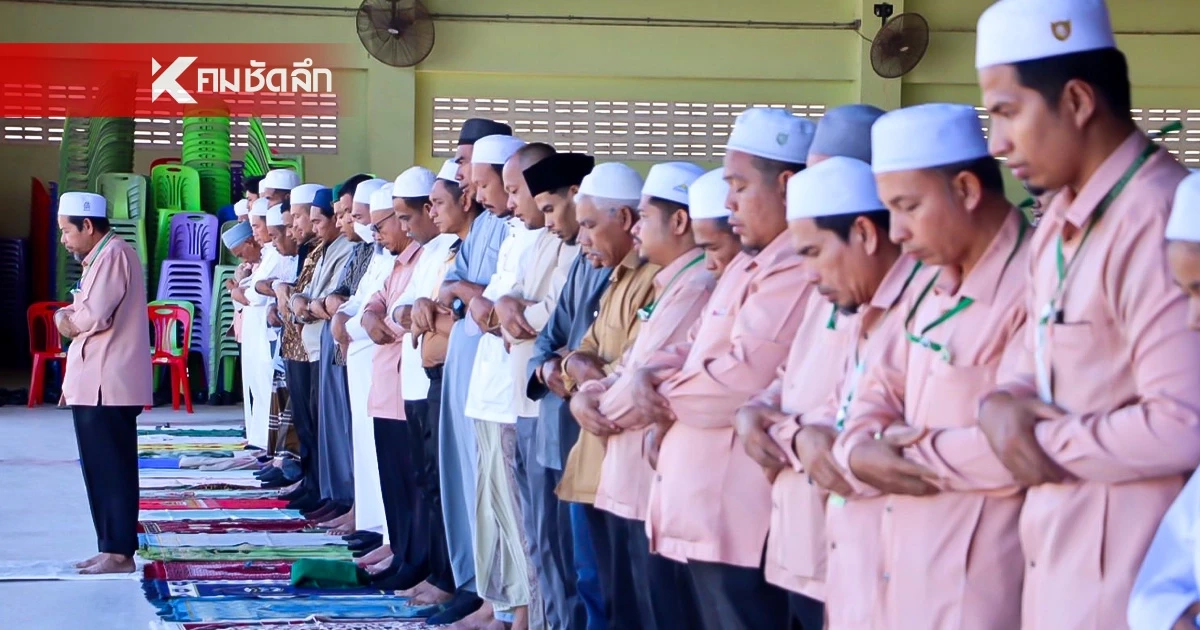 ชาวยะรัง ละหมาดฮายัต ขอสันติสุข หลังเกิดเหตุสูญเสีย "ครูฟาตีเม๊าะ"