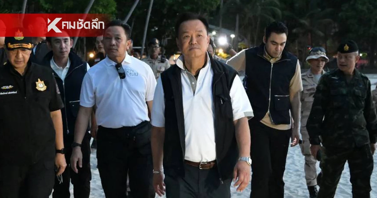 มันน่าทุเรศ! "อนุทิน" ลั่นเช็กบิลขบวนการ "สค.โสโครก" ฮุบหาดฟรีด้อม